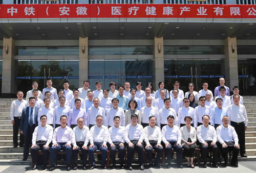 国药中铁成立