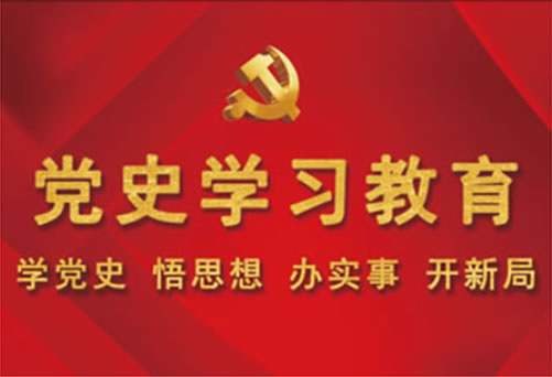 国药医疗党委组织开展“庆七一、建新功”党员“政治生日”主题活动