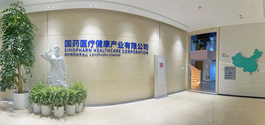 国药医疗3.jpg
