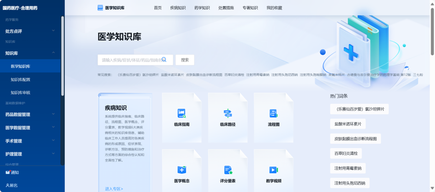 3.3 图片4.png