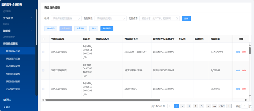 3.3图片5.png